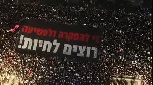 רבבות מפגינים בהפגנה הערבית יהודית בכיכר הבימה.