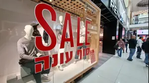 מכירות סוף עונה