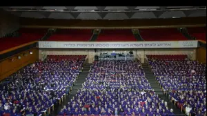 שיא גינס של עמותת מתנת חיים