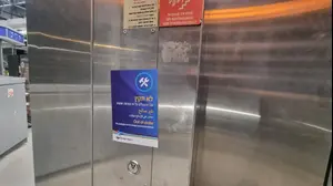 מעלית מקולקלת בתחנת סבידור של רכבת ישראל