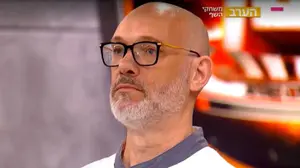 מושיק רוט משחקי השף