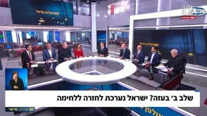 אולפן שישי 23.1.2026