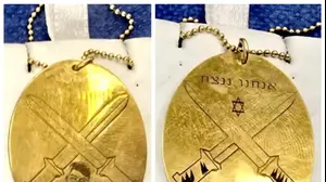 השרשרת שהוכנה לזכרו של סמל בועז יוגב ז״ל