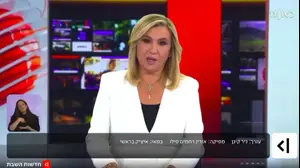 איילה חסון, 21 בפברואר 2025