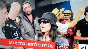 חדשות הלילה, כאן 11, 2 במרץ 2026