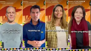 ספיישל "ערוץ הילדים" לכבוד פורים: סופי צדקה, עדי עזרוני, רודריגו גונזלס וקובי מחט