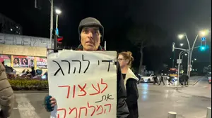 אזעקות קטעו את ההפגנה בחיפה נגד מבצע שאגת הארי