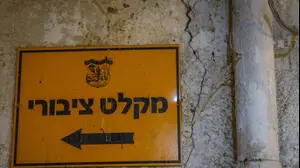 מקלט ציבורי, 8 במרץ 2026