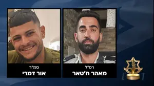 אור דמרי, מאהר ח'טאר