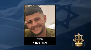 אור דמרי