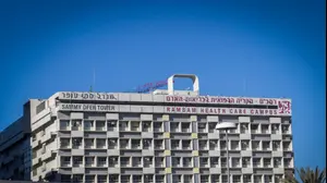 בי"ח רמב"ם חיפה, 10 במרץ 2026
