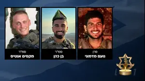 בן כהן, נועם מדמוני, מקסים אנטיס