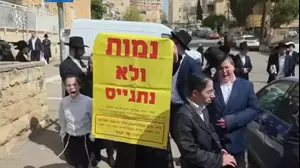 כוחות המשטרה פועלים בעקבות הפרת סדר בסמוך ללשכת גיוס בירושלים, 5 באפריל 2026