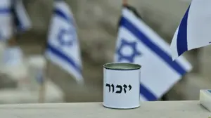 הכנות ליום הזיכרון לחללי צה"ל, בית עלמין נחלת יצחק, 20 באפריל 2026