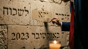 יום הזיכרון סלונים