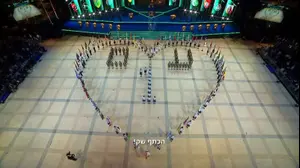 "עם 1" מצעד הדגלנים, טקס הדלקת המשואות, ערב יום העצמאות ה-78, 21 באפריל 2026