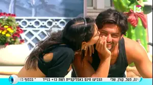 האח הגדול , 22.4.2026