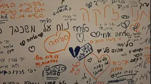 עצרת ״דורשים צדק לצעיר ימנו זלקה שבנרצח בדם קר״. פתח תקווה