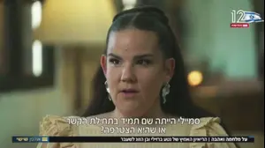 נטע ברזילי בריאיון, "אולפן שישי"