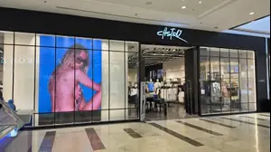 חלון הראווה שעורר סערה בקניון בטבריה