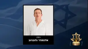 רס"ב במיל' אלכסנדר גלובניוב