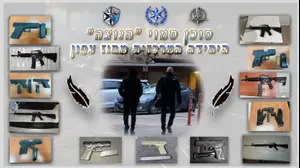 "הנוצה"- העבריין שחצה את הקווים והפיל עשרות סוחרי אמל"ח