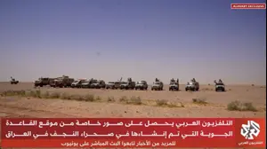ערוץ הטלוויזיה הקטרי אל-ערבי חשף תמונות מ"הבסיס הישראלי הסודי" במדבר נג׳ף בעיראק