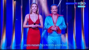 מנחי אירוויזיון 2026 בווינה. כאן 11