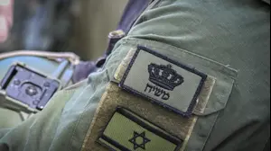 טלאי עם הכיתוב "משיח"
