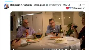 סרטון החג של נתניהו