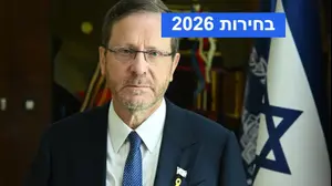 נשיא המדינה יצחק הרצוג בראיון לוואלה, 27 באפריל 2025