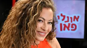 ליהיא גרינר, 28 במאי 2026