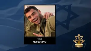אדם צרפתי