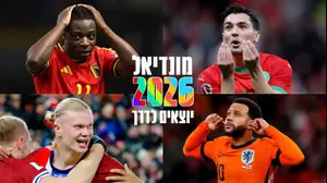 המונדיאל יוצא לדרך