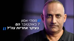 דדי שמחי
סרי ושלזינגר