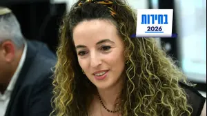 עידית סילמן, הרמת כוסית של הליכוד לרגל החג, פתח תקווה, 13 בספטמבר 2025