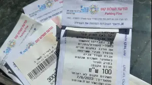 דוחות חנייה