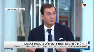 בועז ביסמוט מתארח בחדשות 13