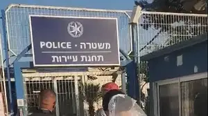 בדרך לחתונה עוצרים בתחנה: המשטרה עיכבה את החתן והכלה