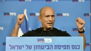 נפתלי בנט, כנס תפיסת הביטחון למדינת ישראל של מפלגת ״ביחד בראשות בנט״, 19 באוגוסט 2026