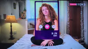 עדן, משתתפת ב"מתי נתאהב", כאן 11