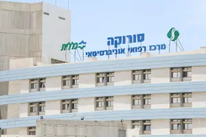 בעקבות המלחמה: אושרה תוכנית פיתוח משמעותית לבית החולים סורוקה