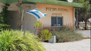 עוברים לקיבוץ בעוטף עזה, יום לאחר הפסקת האש: "לא מפחדים"