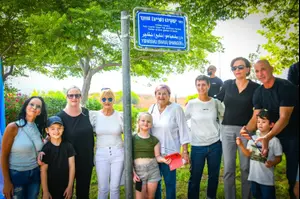 רחוב בחיפה נקרא על שם ישעיהו שווגר: "מודל להערצה ולחיקוי"