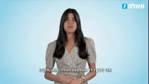 הפריימריז של הליכוד והבהלה למינרלים שנחשפו בגרינלנד | וואלה! תקתקנו