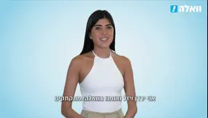 הקרב בין המורים לאוצר והשור שנכנס לסניף בנק בלוד | וואלה! תיקתקנו