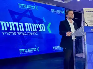 תוצאות הפריימריז של "הציונות הדתית": חברי הכנסת של המפלגה נותרו במקומות ריאליים