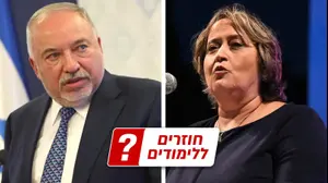 ליברמן: פנינו להוצאת צווי מניעה; שאשא-ביטון: לא מתעניין בעתיד ילדינו