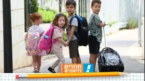 שנת הלימודים תשפ"ג יצאה לדרך: כ-2.5 מיליון תלמידים שבו לבתי הספר