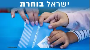 האחריות עוברת אלינו: המשמעות האמיתית של פיזור הכנסת